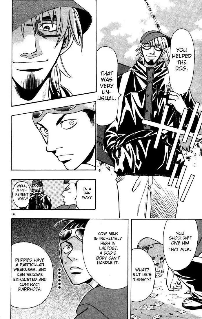Wild Life Chapter 1.1 17